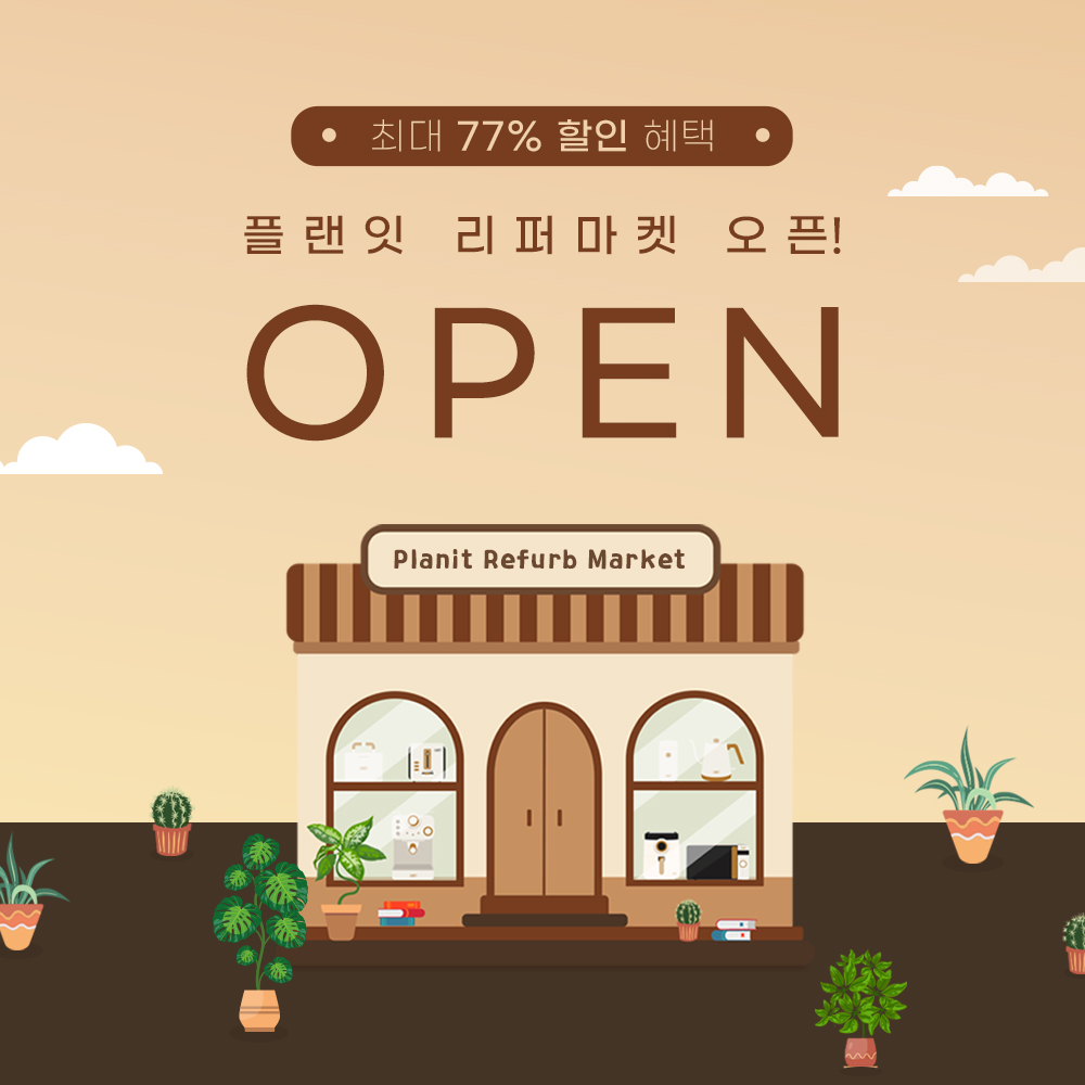 썸네일 이미지