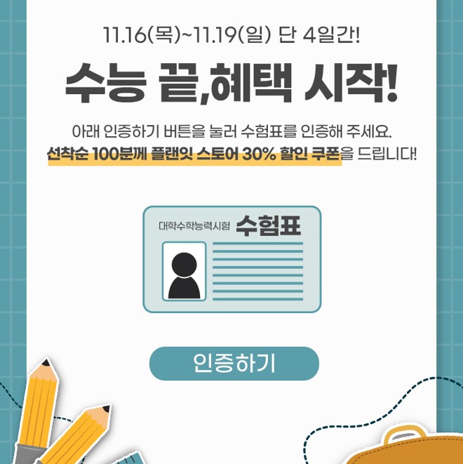 썸네일 이미지